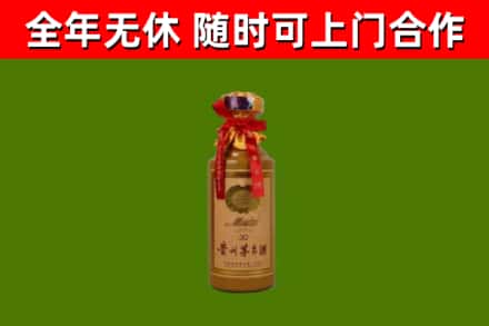 顺义区回收茅台价格
