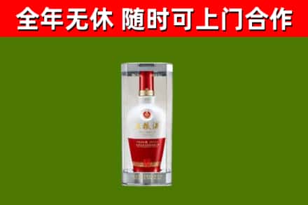 顺义区回收五粮液行情