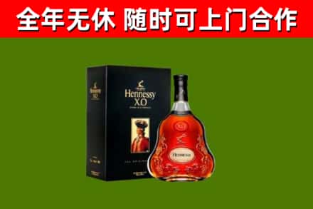 顺义区回收轩尼诗多少钱
