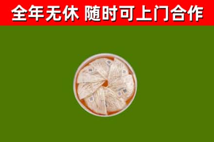 顺义区回收燕窝
