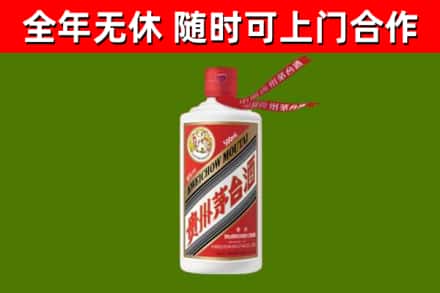 顺义区烟酒回收飞天茅台酒.jpg