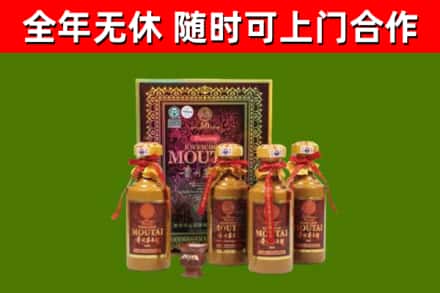 顺义区烟酒回收50年茅台酒.jpg