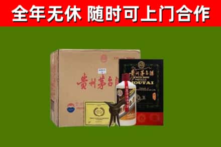 顺义区烟酒回收汉帝茅台酒.jpg