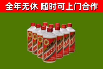 顺义区烟酒回收五星贵州茅台酒.jpg