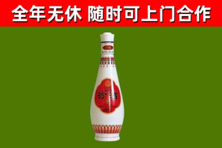 顺义区回收老汾酒