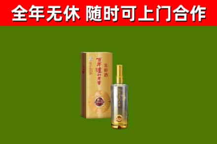 顺义区回收泸州老窖