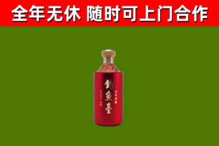 顺义区回收钓鱼台