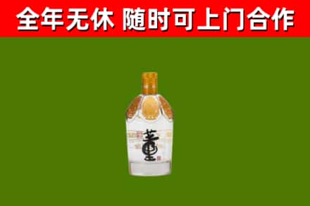 顺义区回收董酒