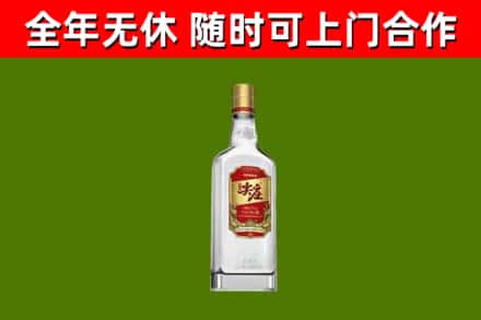 顺义区回收尖庄酒