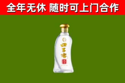顺义区回收口子窖