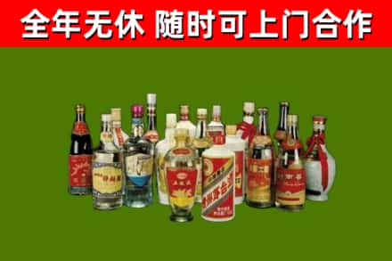 顺义区回收白酒