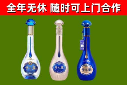 顺义区回收梦之蓝