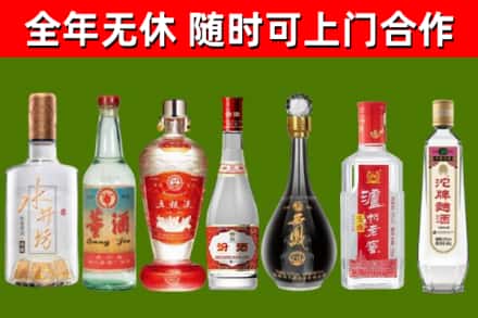 顺义区回收名酒