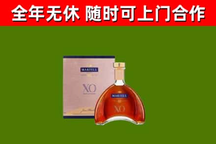 顺义区回收马爹利洋酒