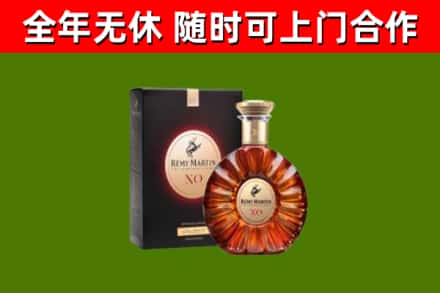 顺义区回收人头马洋酒