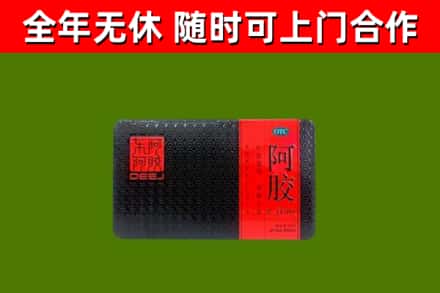 顺义区回收阿胶