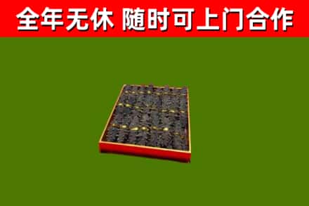 顺义区回收海参